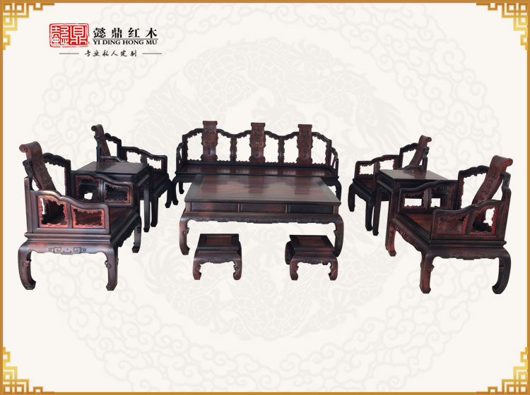 福壽卷書沙發(fā)